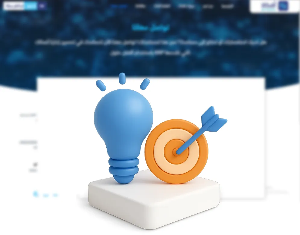 10 مقترحات لتطوير العمل الإداري لعام 2025_7