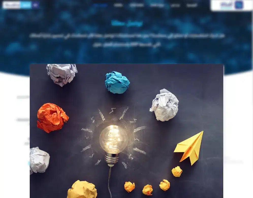 أفكار إبداعية في بيئة العمل
