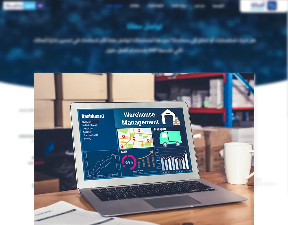 برنامج إدارة المخزون