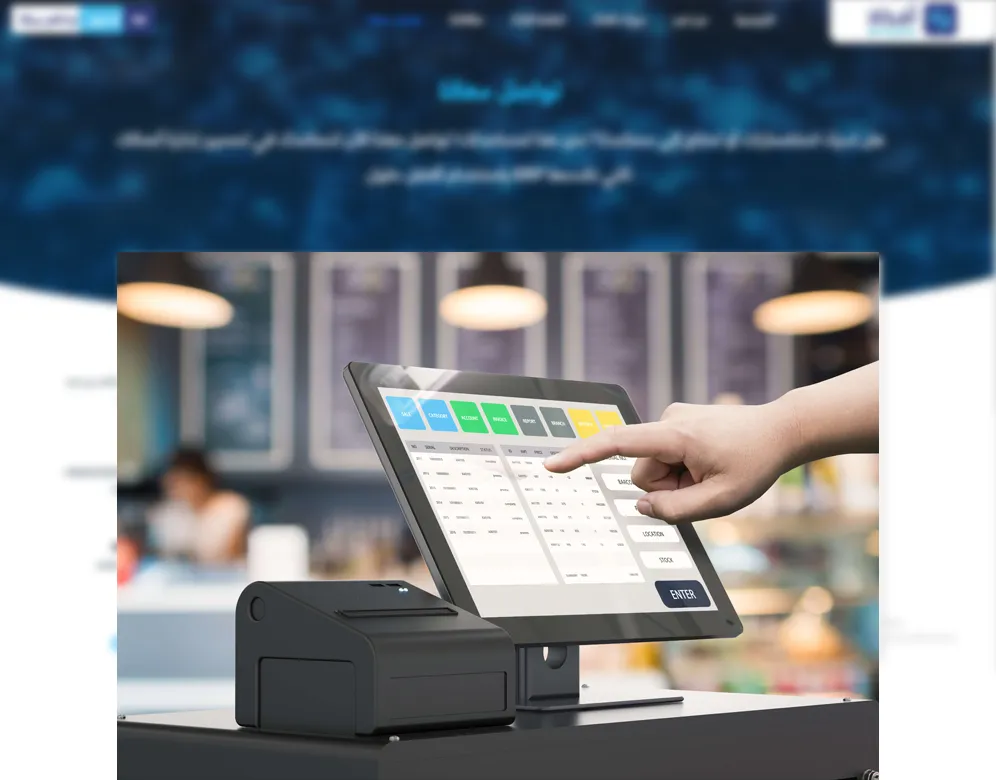 جهاز نقاط البيع بدون سجل تجاري