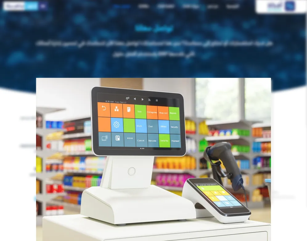 جهاز نقاط البيع بدون سجل تجاري