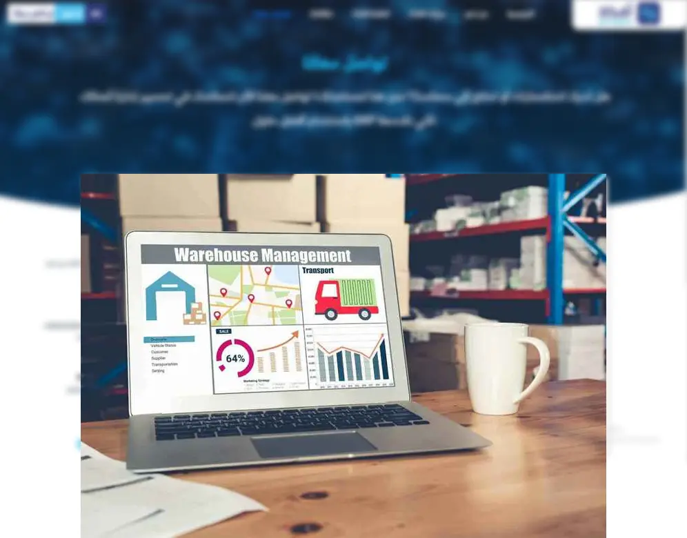 برنامج ادارة المبيعات والمشتريات والمخازن