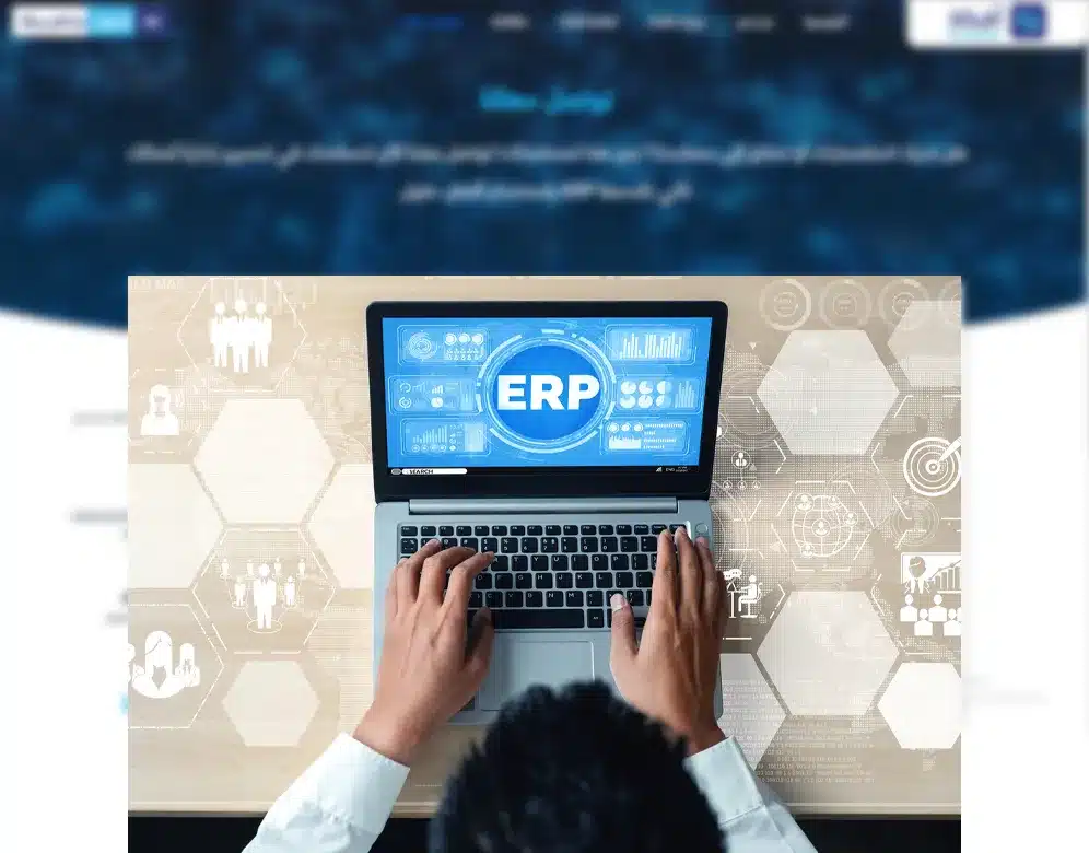 افضل برامج erp