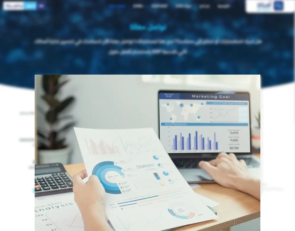 افضل برنامج محاسبة للمحلات التجارية