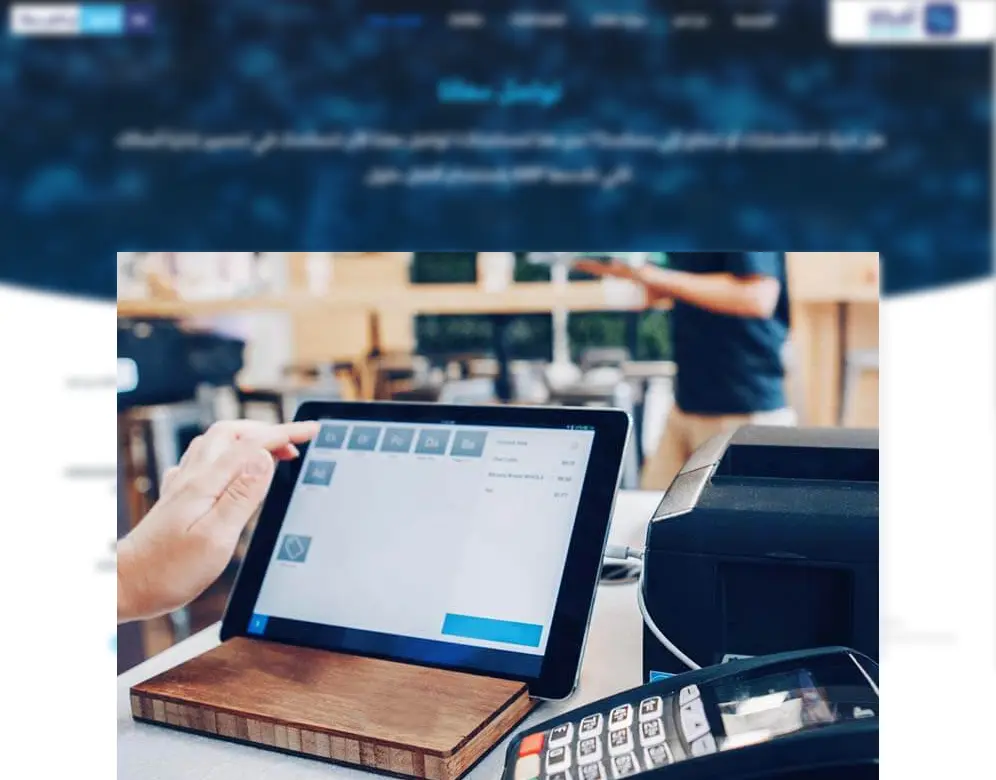 افضل برنامج محاسبة للمحلات التجارية