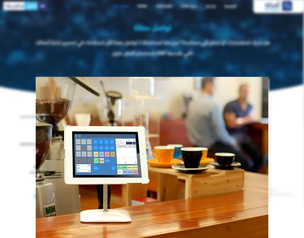افضل برنامج محاسبي للمطاعم