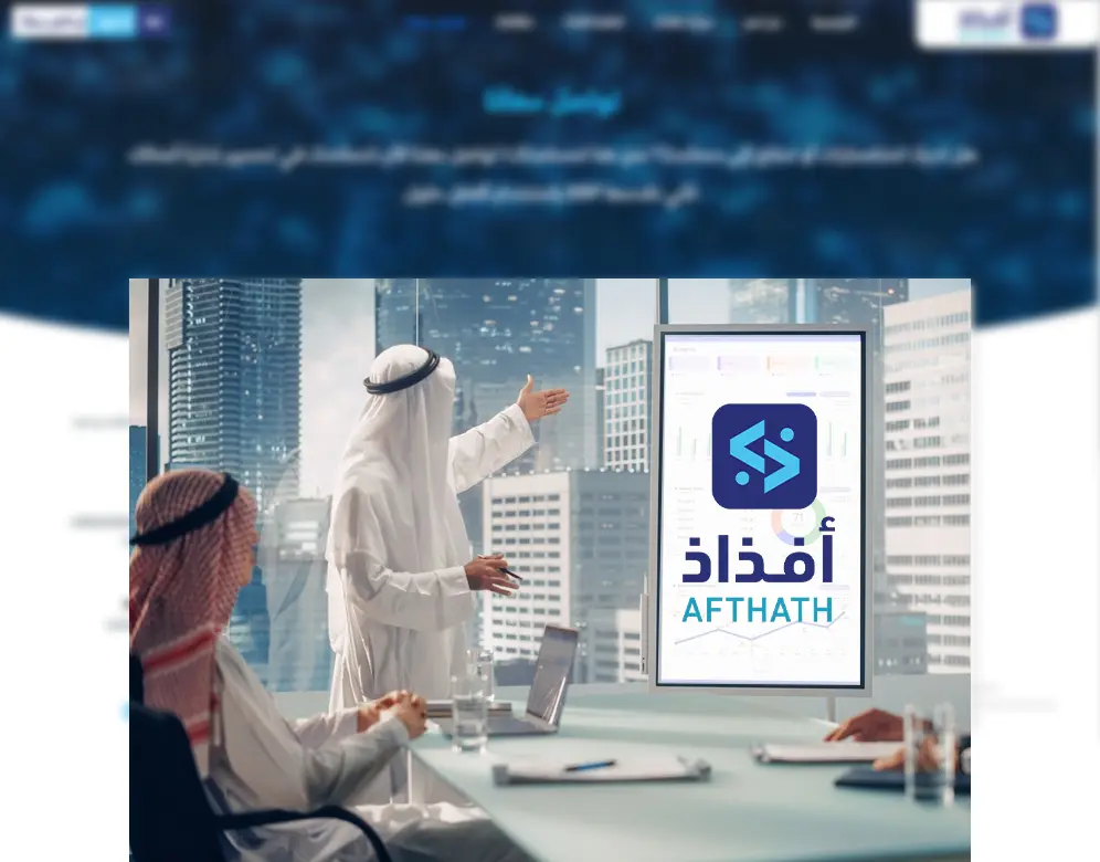 افضل برنامج محاسبة في السعودية