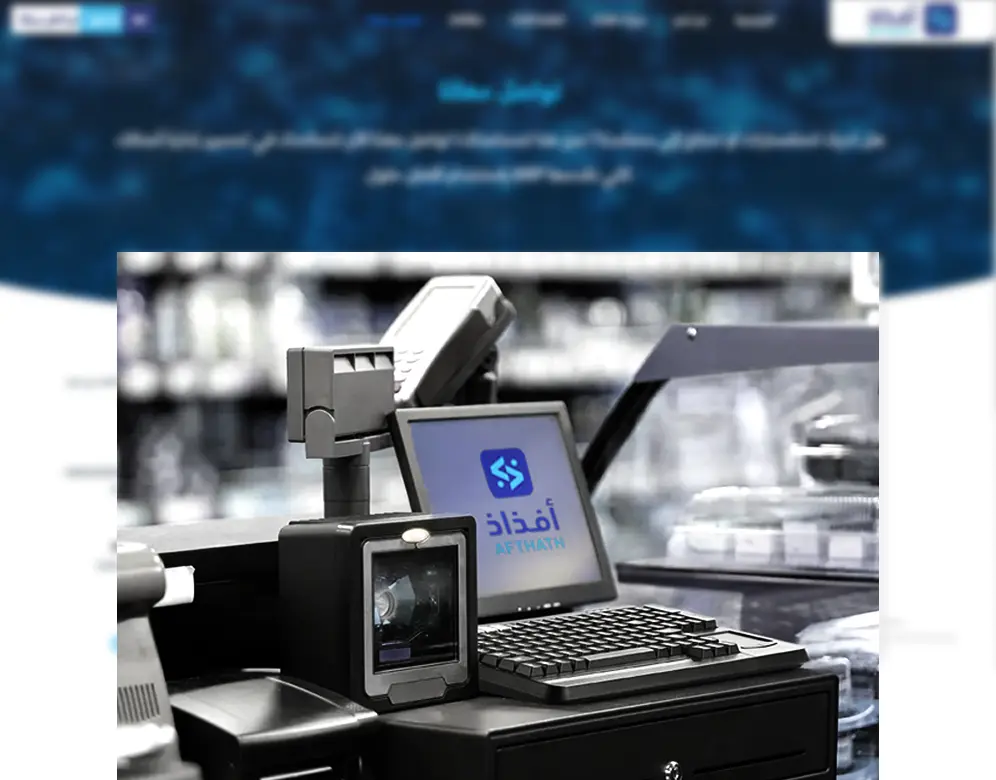 افضل برنامج محاسبة للمحلات التجارية