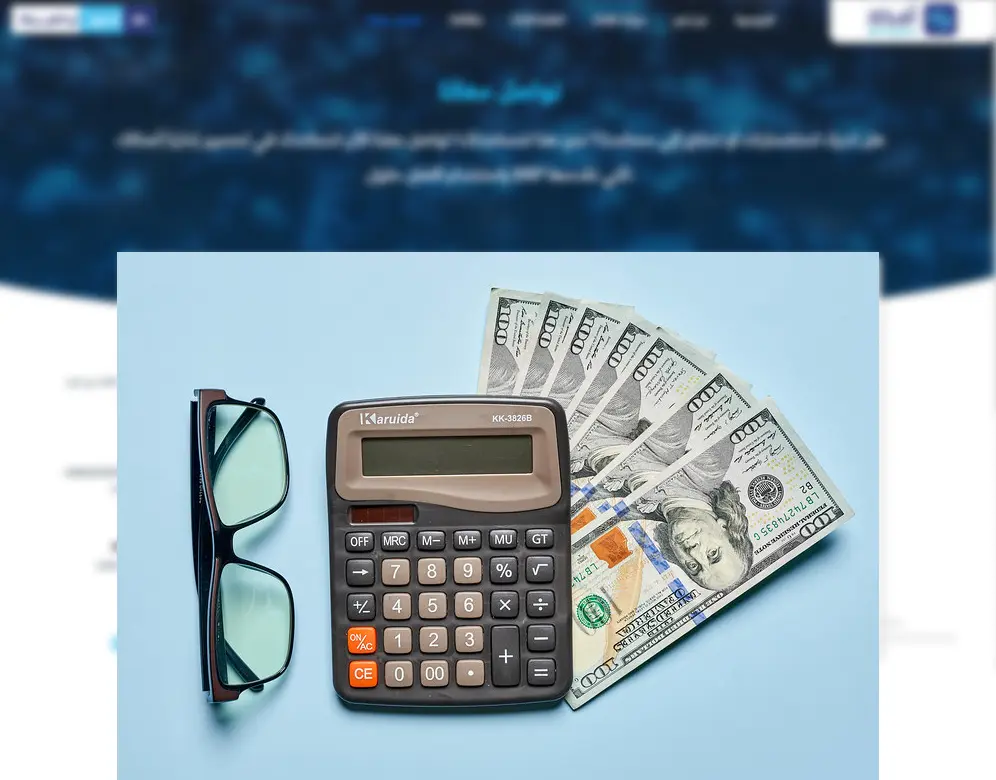كيفية حساب عمولة مندوب المبيعات