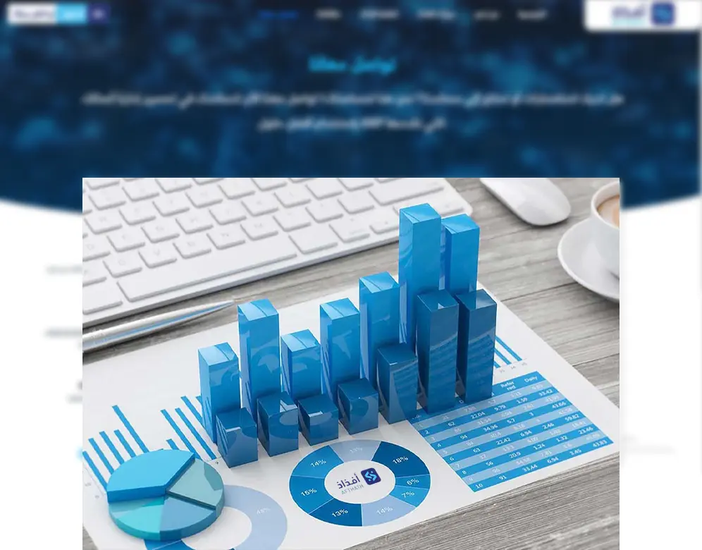 افضل برنامج للحسابات التجارية