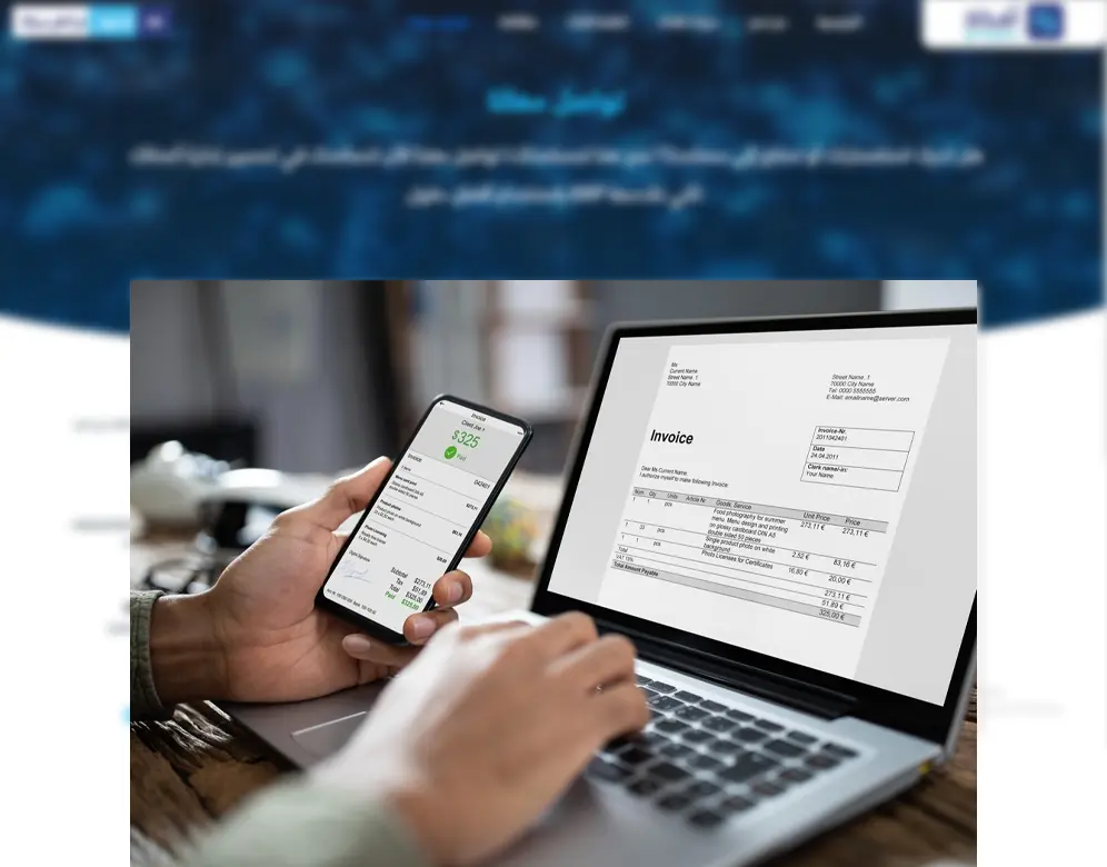 افضل برنامج للفواتير الالكترونية