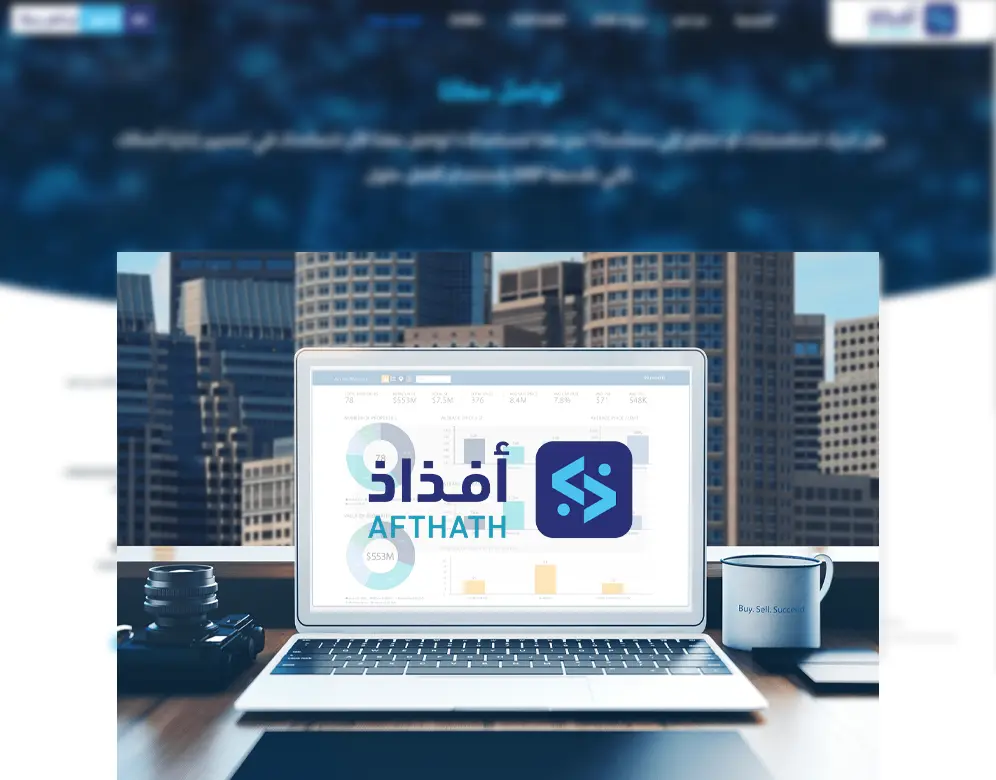 كيفية تصميم نظام محاسبي متكامل