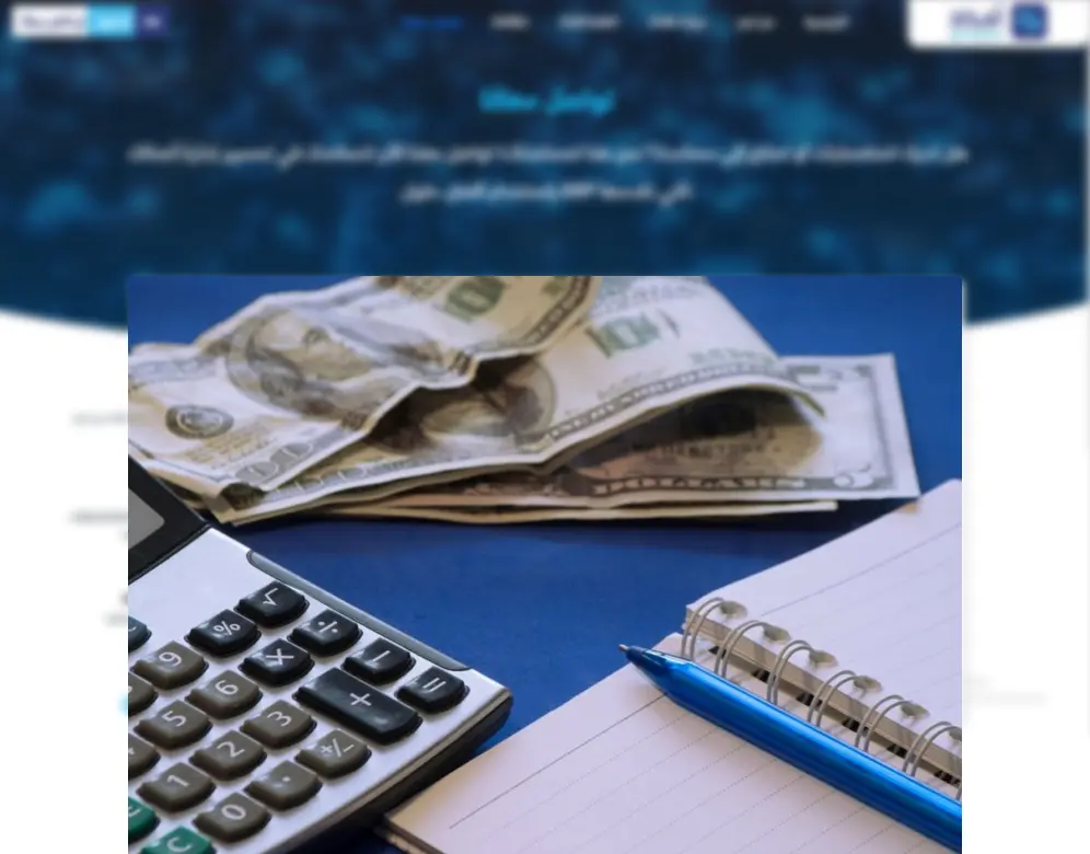 كيفية حساب عمولة مندوب المبيعات