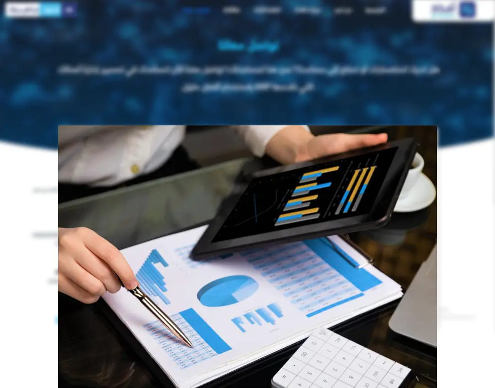 افضل برنامج محاسبة في السعودية
