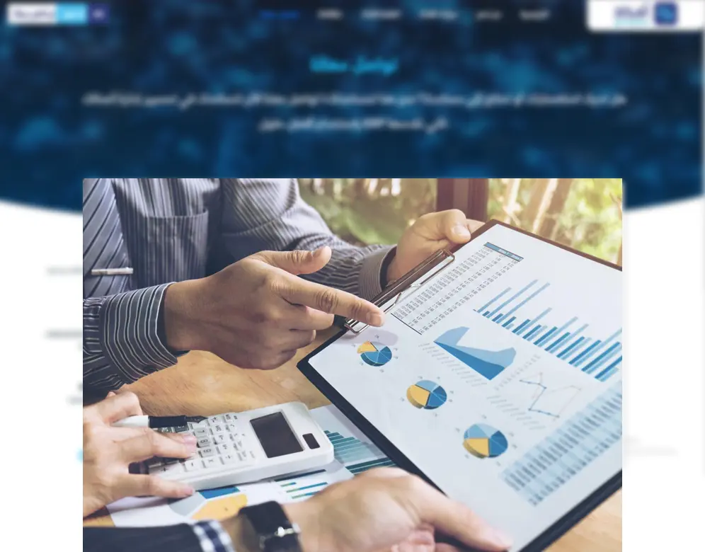 برنامج محاسبة للمؤسسات الصغيرة