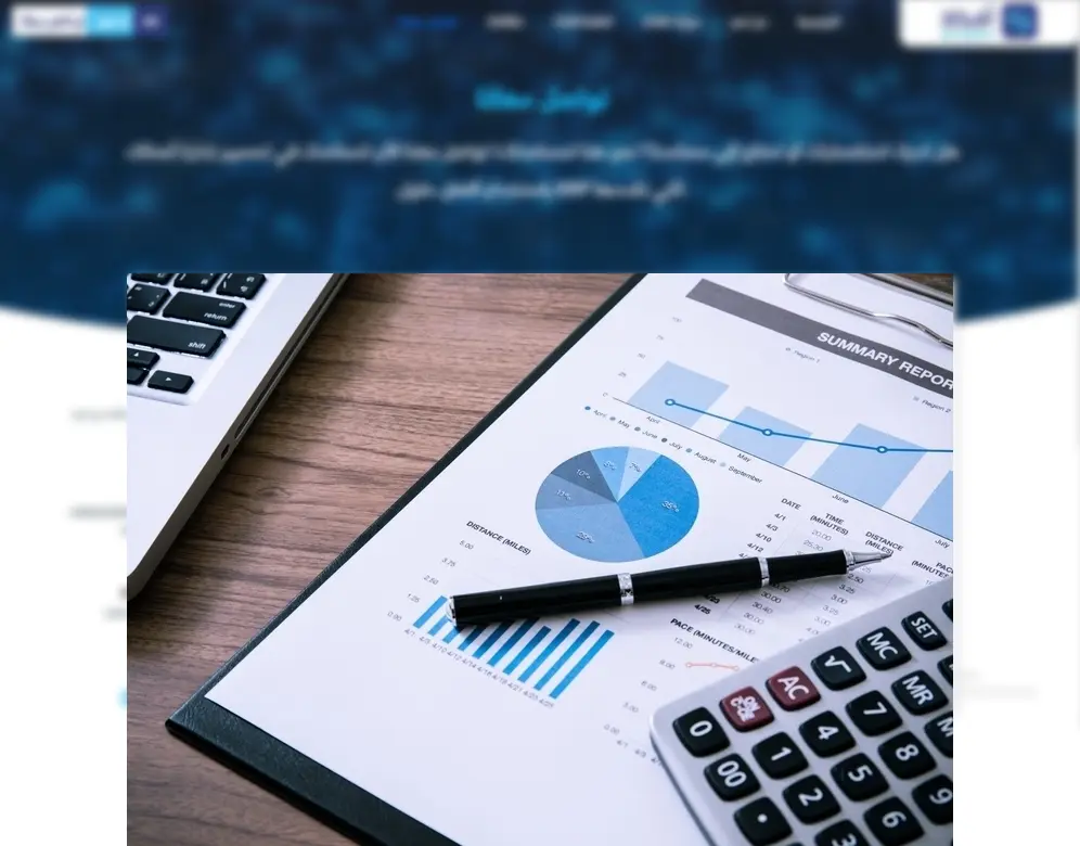كيفية تصميم نظام محاسبي متكامل