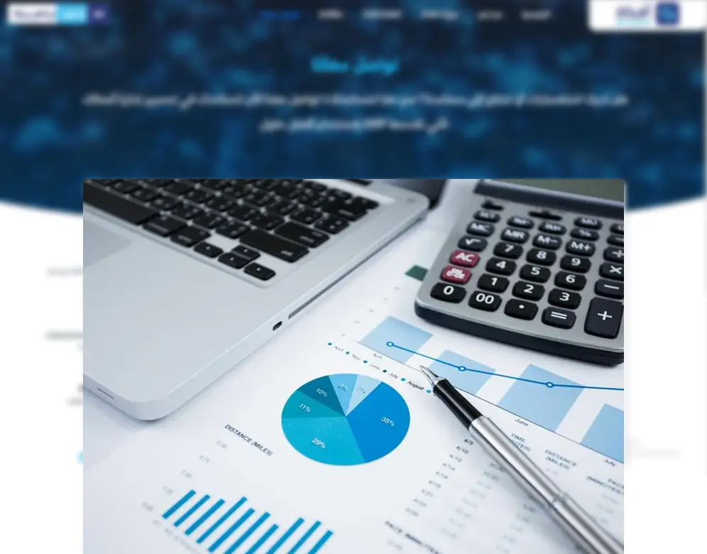 كيفية تصميم نظام محاسبي متكامل