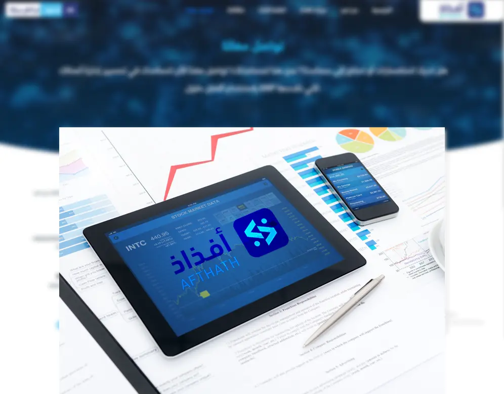 افضل برنامج محاسبي للمطاعم