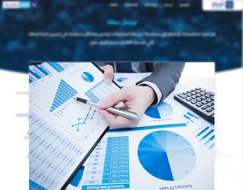 المشتريات والمبيعات في المحاسبة