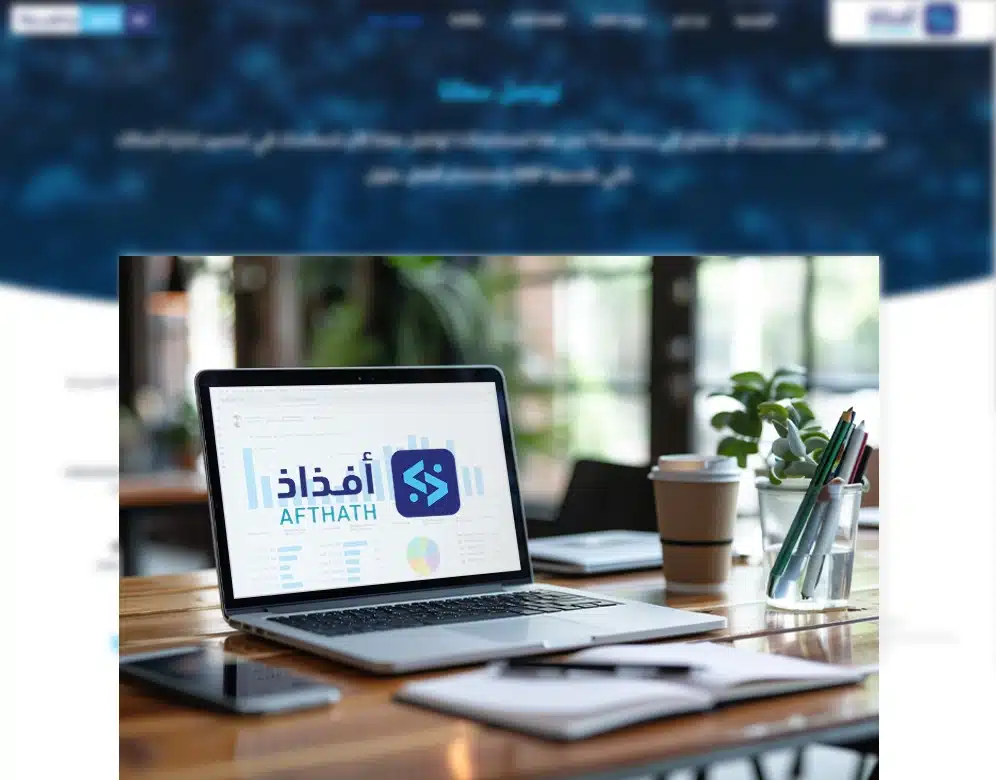 افضل برنامج محاسبة للشركات
