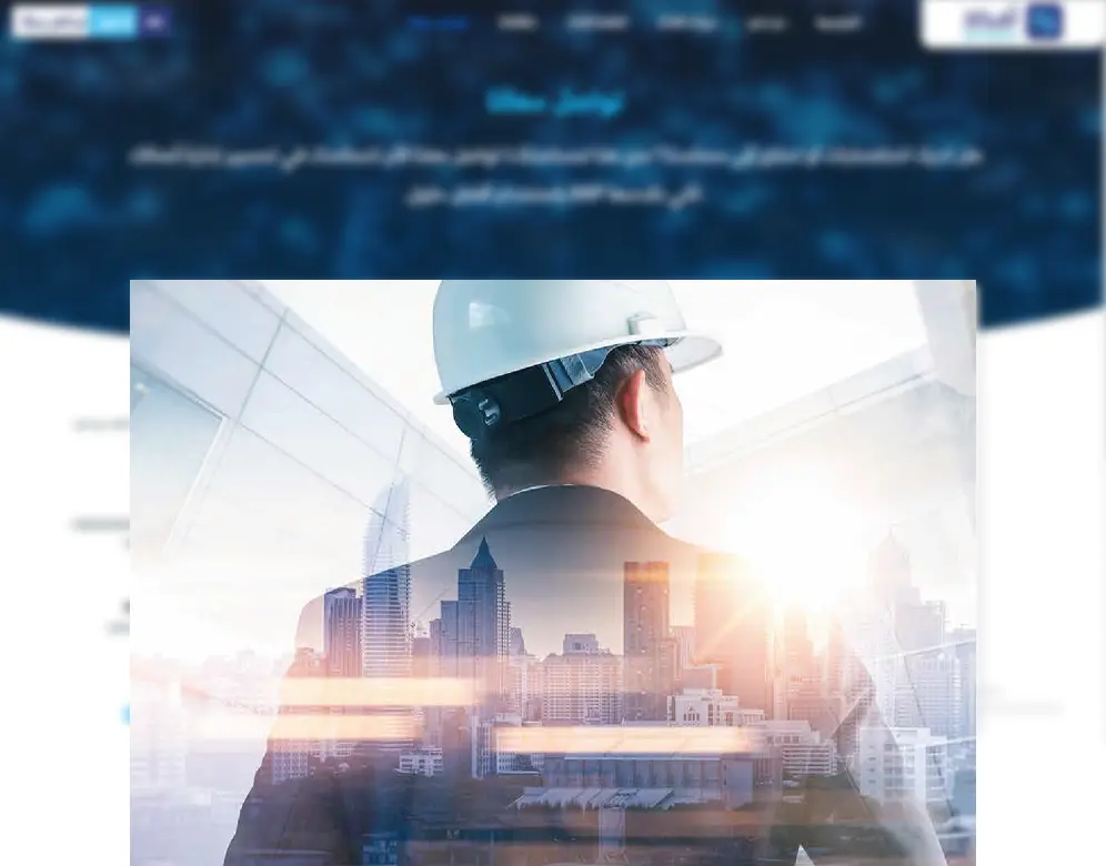 برامج محاسبية لشركات المقاولات