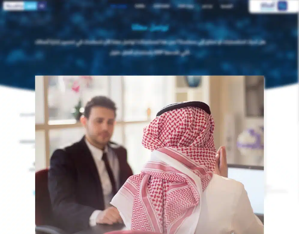 برامج الموارد البشرية في السعودية