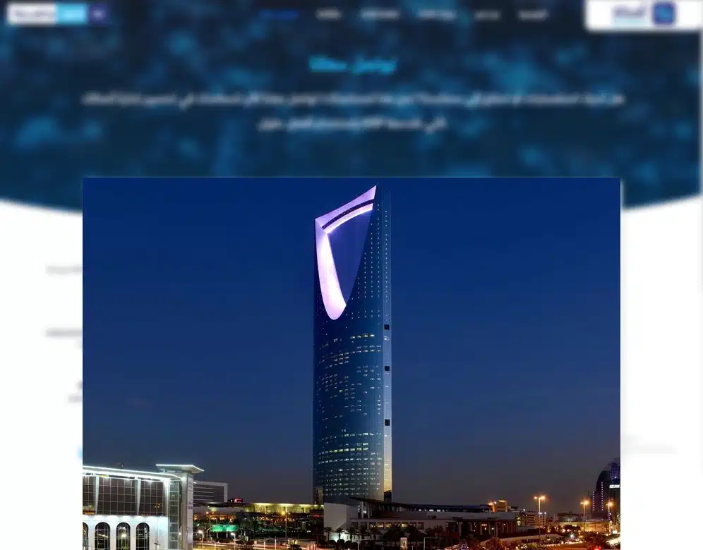 برامج الموارد البشرية في السعودية