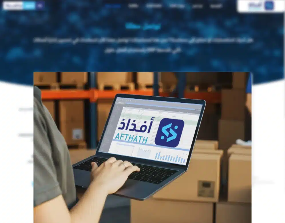 ادارة مخزون عمليات الصيانة والاصلاح والتشغيل