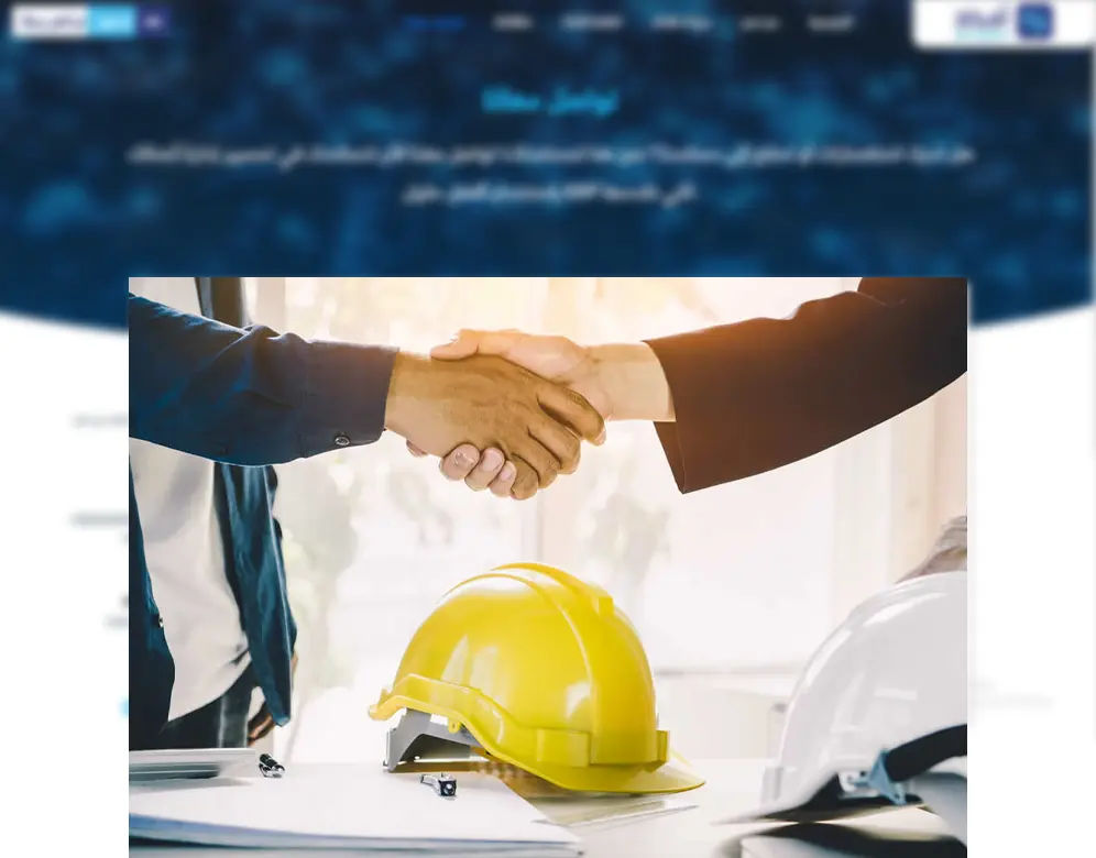 برامج محاسبية لشركات المقاولات
