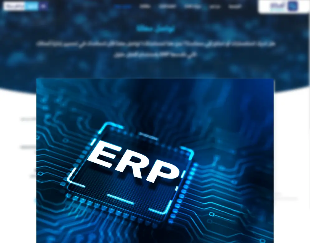 افضل برامج erp في السعودية