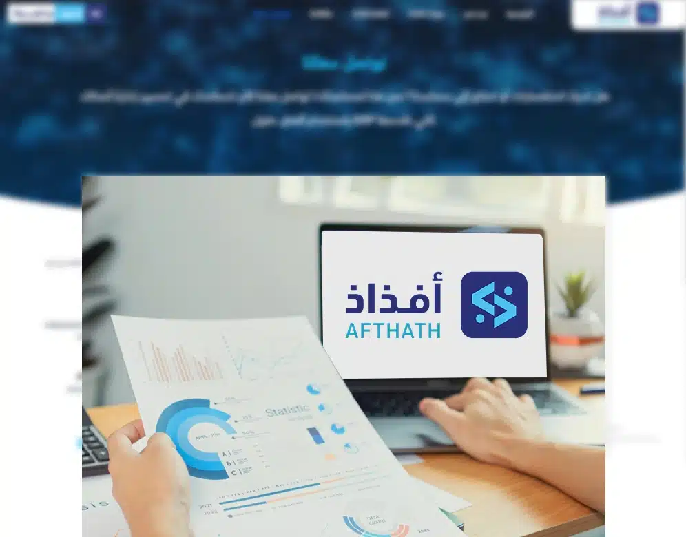 افضل برنامج محاسبة للشركات
