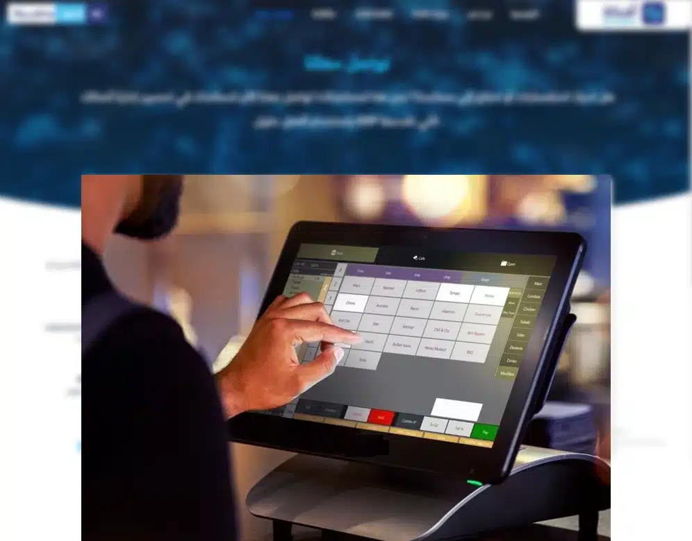 كيفية ادارة حسابات المطاعم