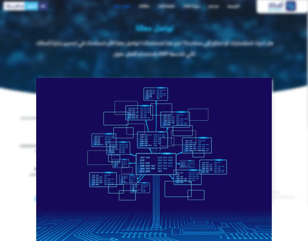 شجرة الحسابات لشركة صناعية