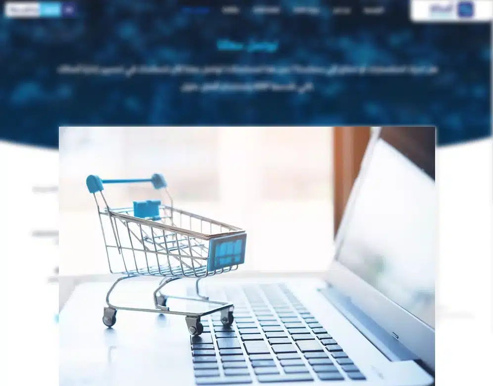 المشتريات والمبيعات في المحاسبة