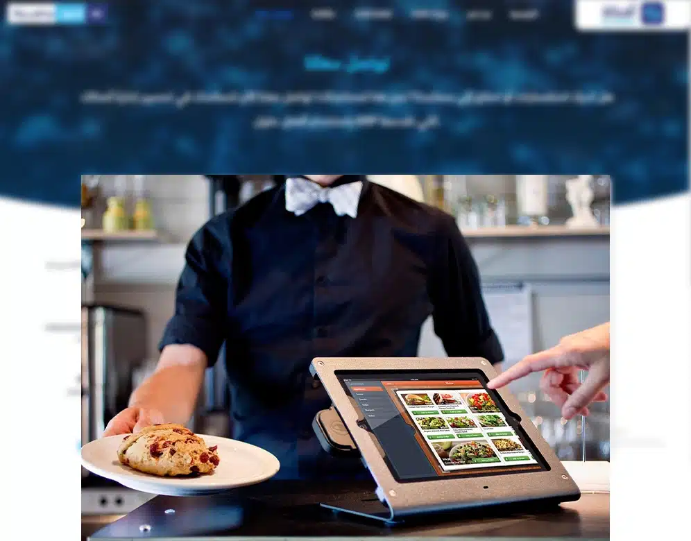 كيفية ادارة حسابات المطاعم