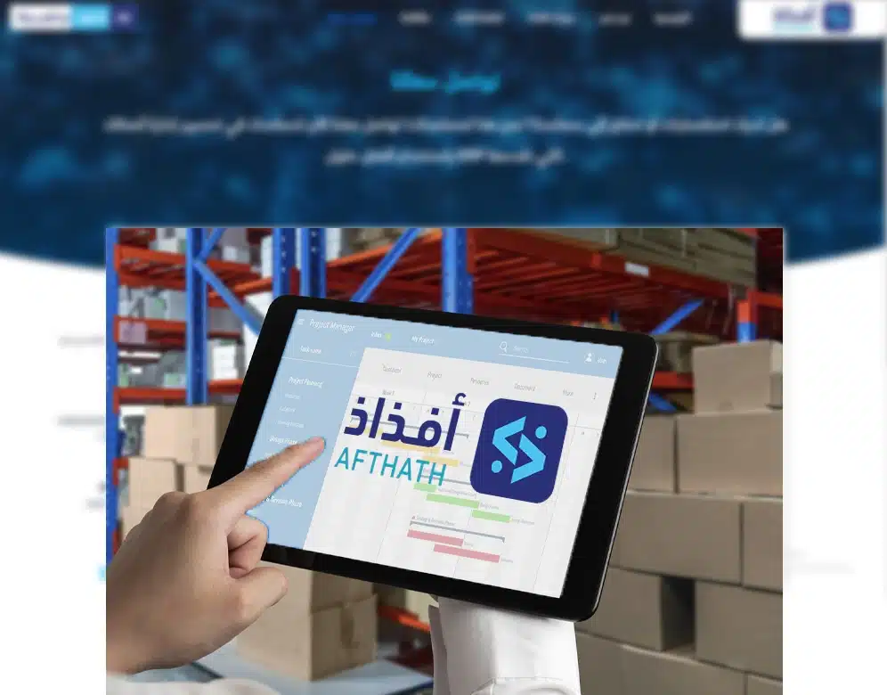 ادارة مخزون عمليات الصيانة والاصلاح والتشغيل