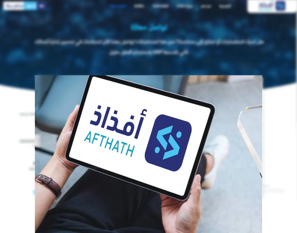 شجرة الحسابات لشركة صناعية