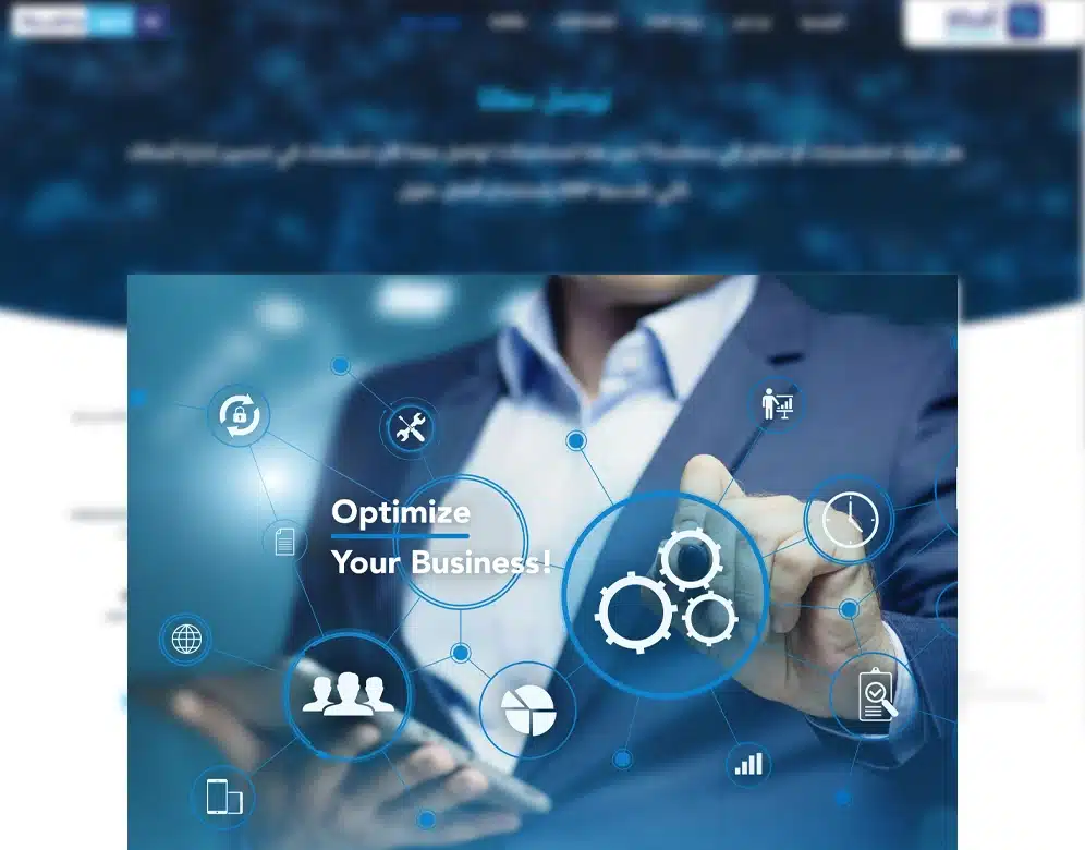 ادارة الموارد البشرية في المؤسسة