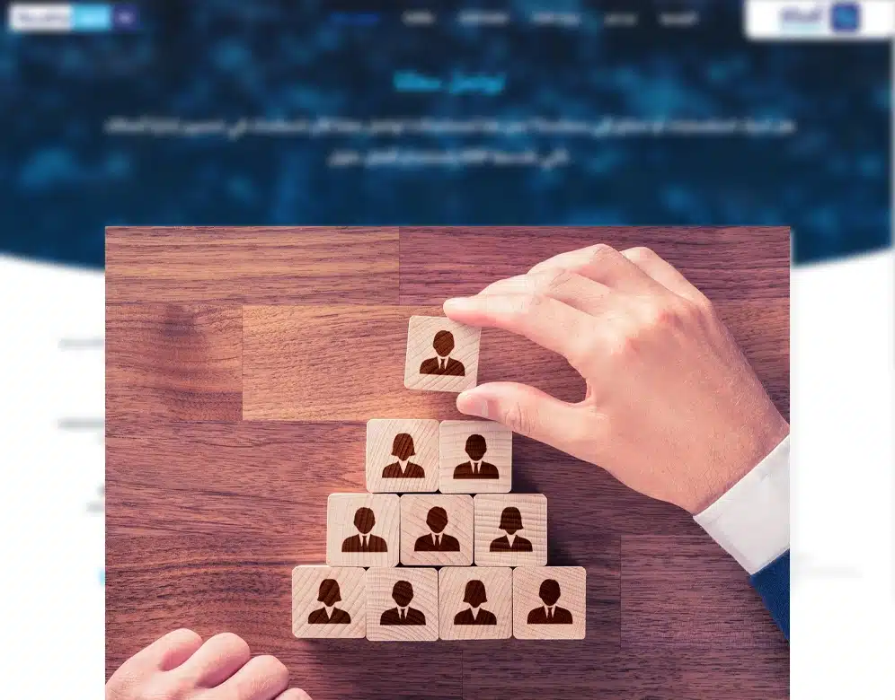 ادارة الموارد البشرية في المؤسسة