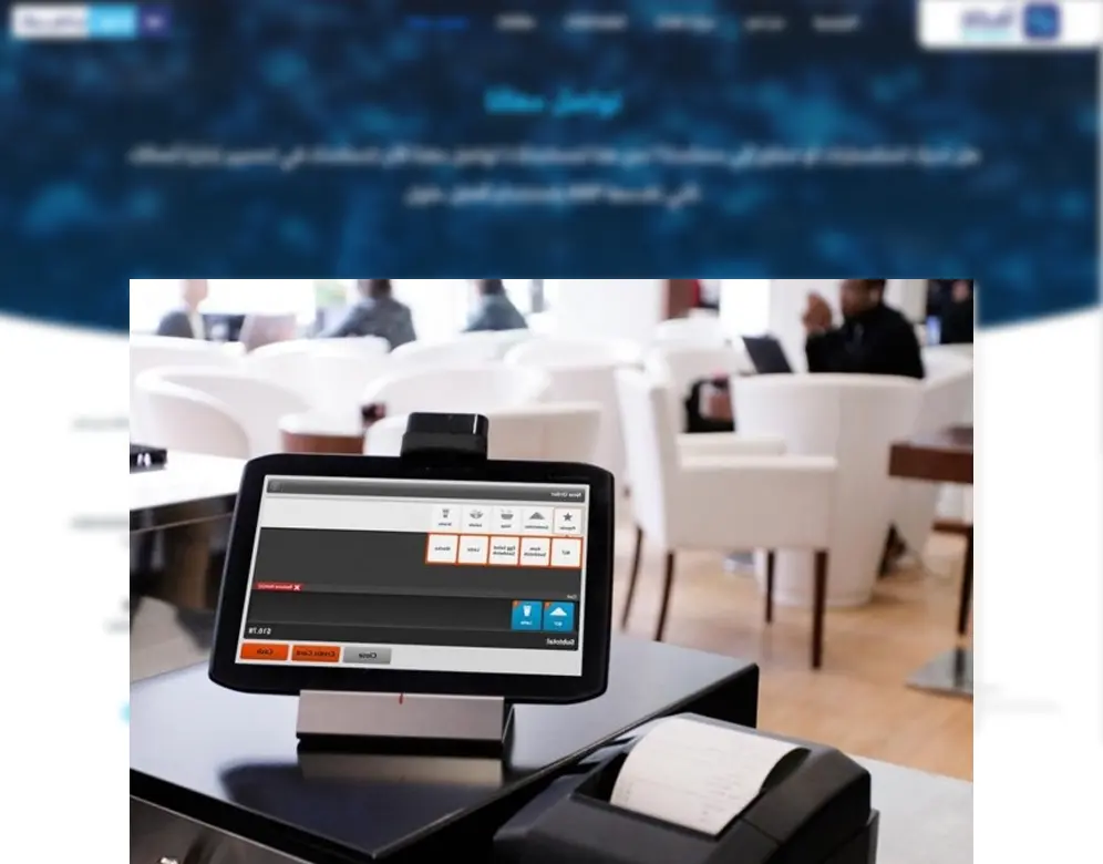 ما هي نقاط البيع