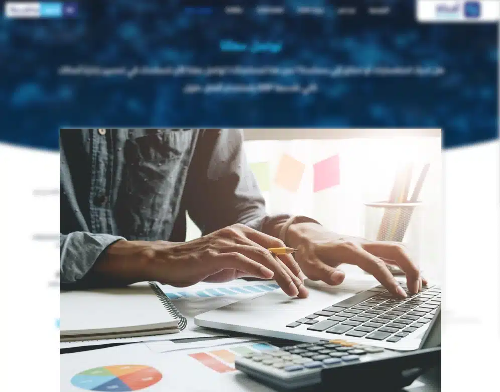 افضل برنامج محاسبة للشركات