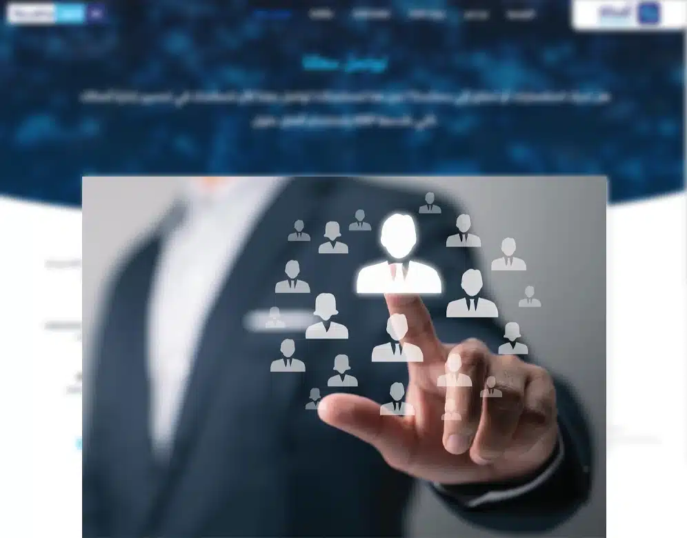 أهمية نظام تخطيط موارد المؤسسات