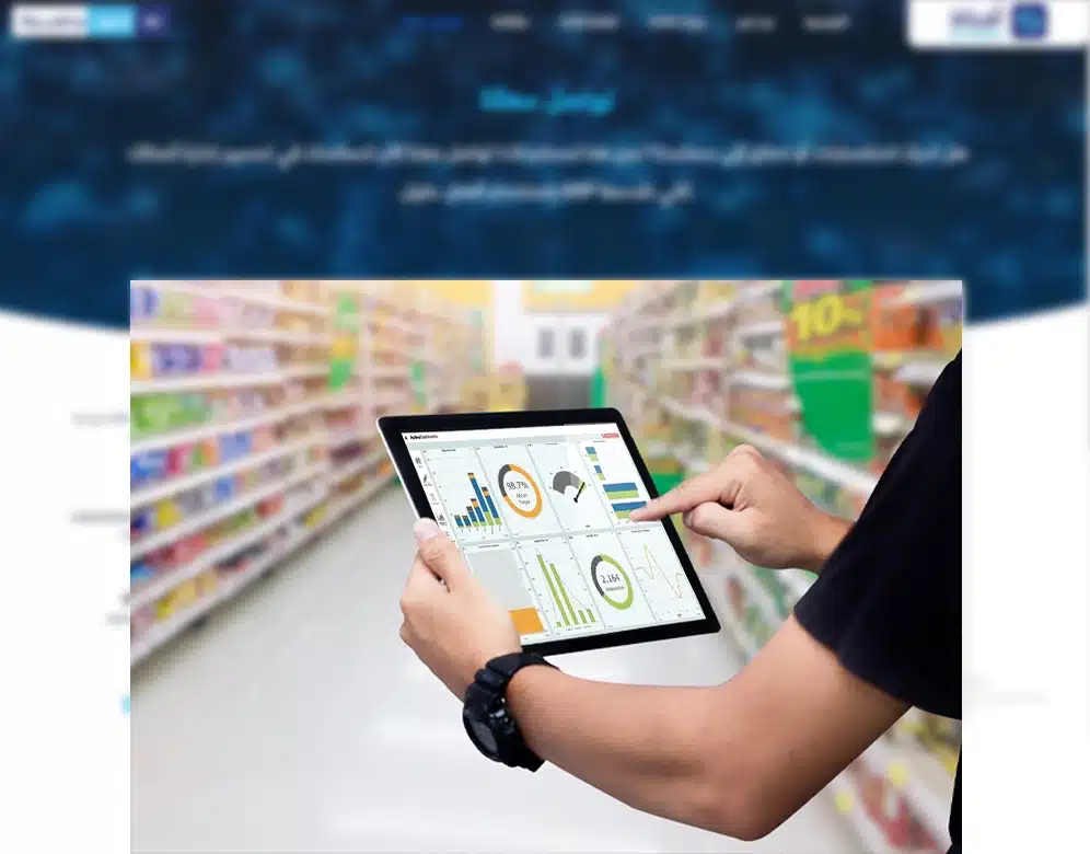 كيفية ادارة المحلات التجارية