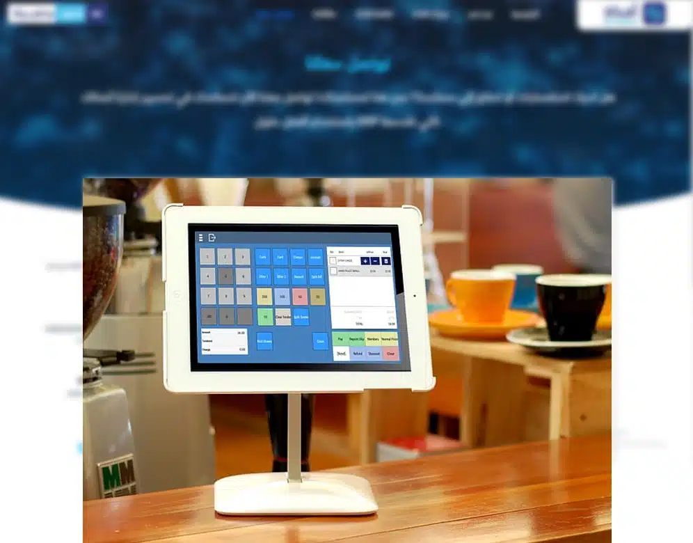 برنامج حسابات المطاعم والكافيهات