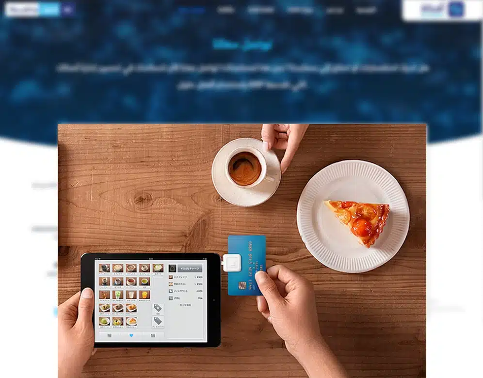 برنامج حسابات المطاعم والكافيهات