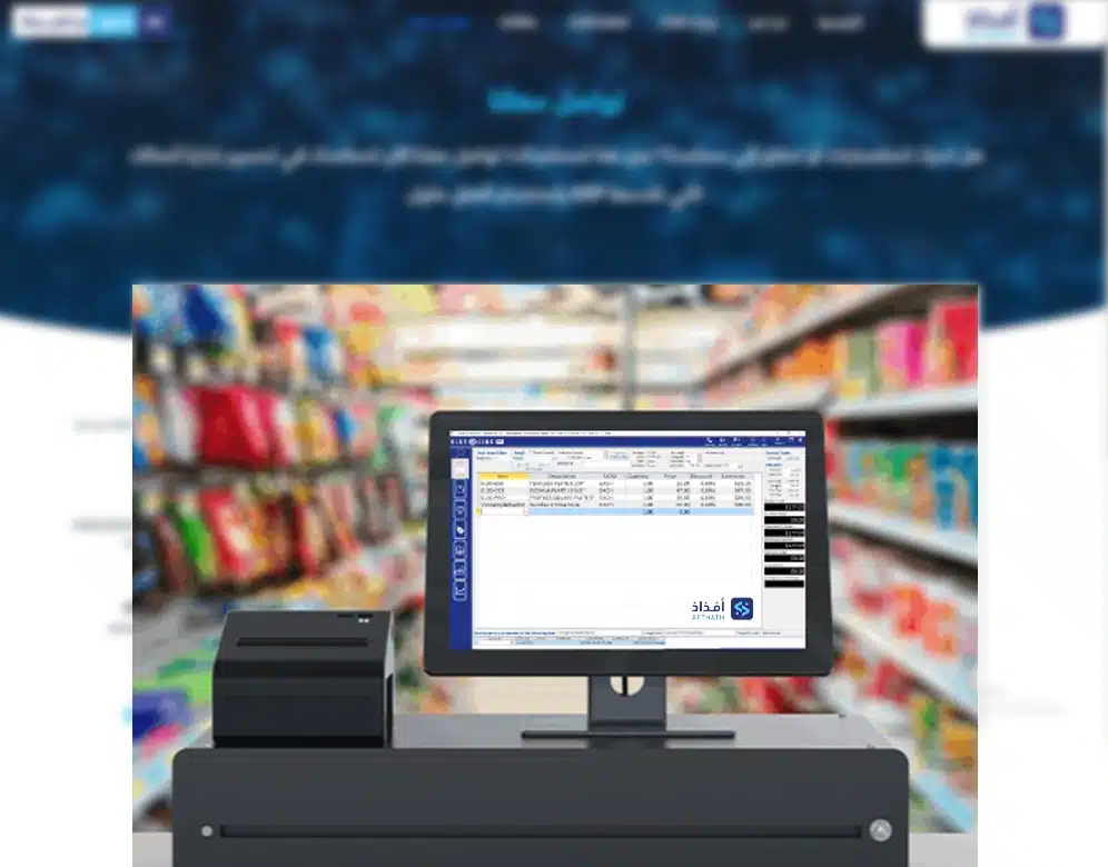 كيفية ادارة المحلات التجارية