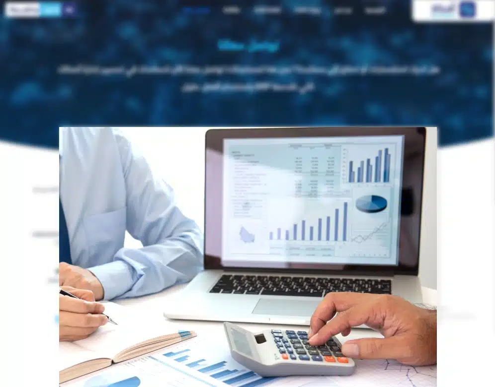 كيفية العمل على برامج المحاسبة