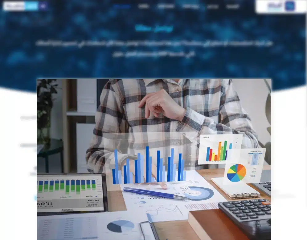 انظمة المحاسبة الالكترونية