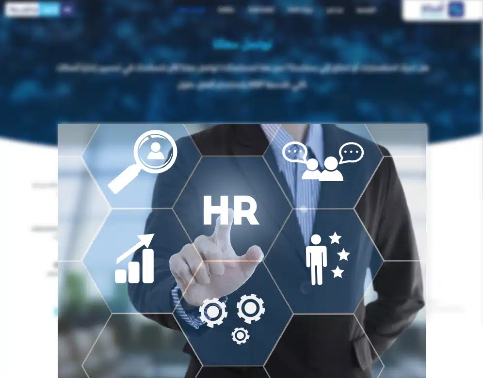 أفضل برنامج موارد بشرية