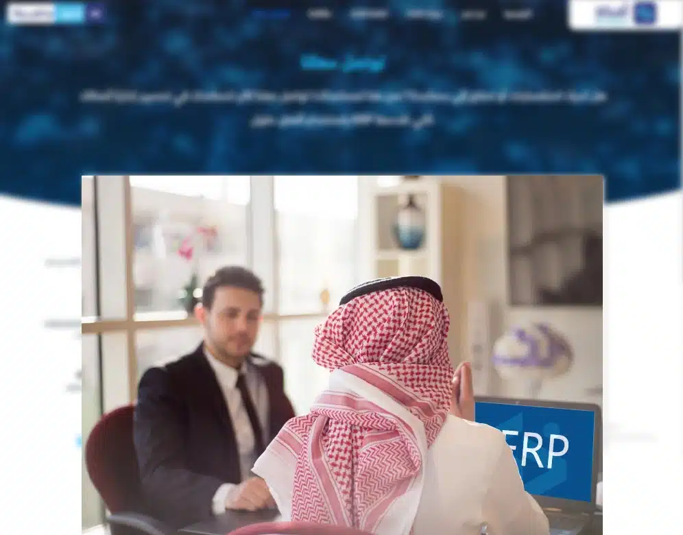 تكلفة نظام erp